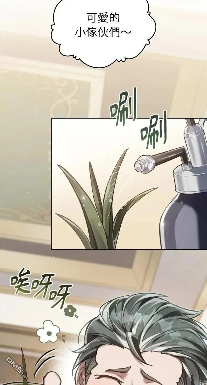 第46话 第37页