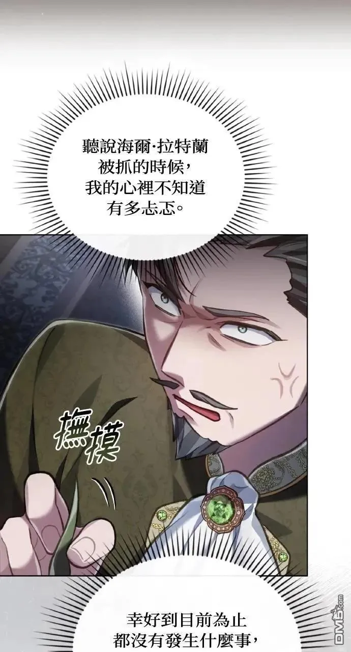 第46话 第38页
