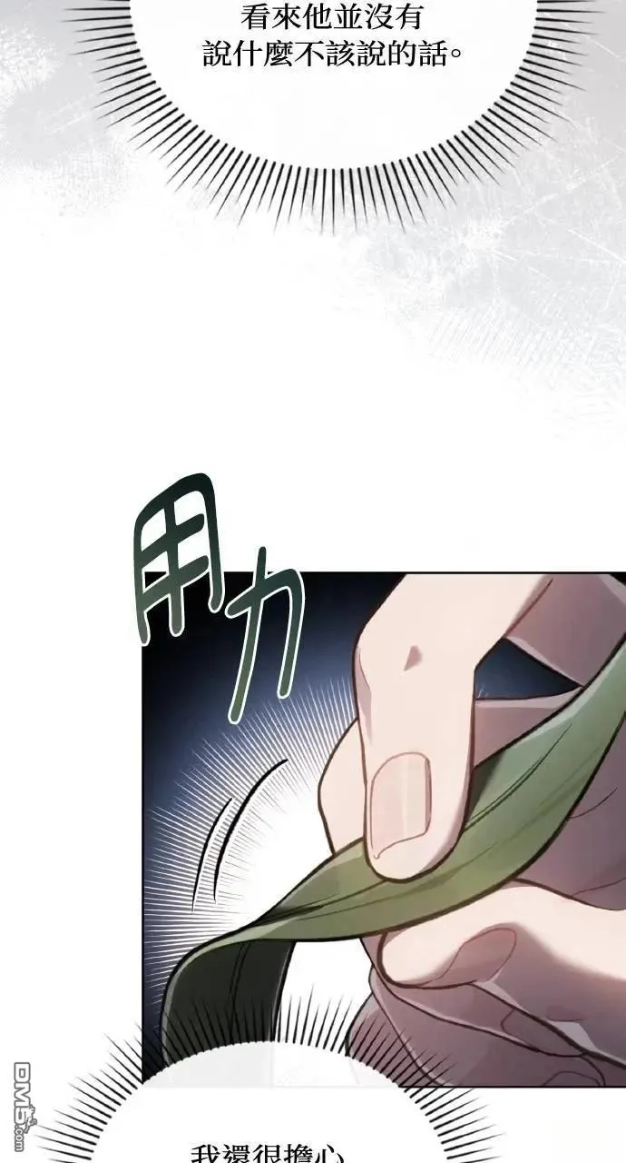 第46话 第39页