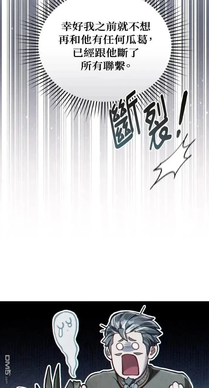 第46话 第41页