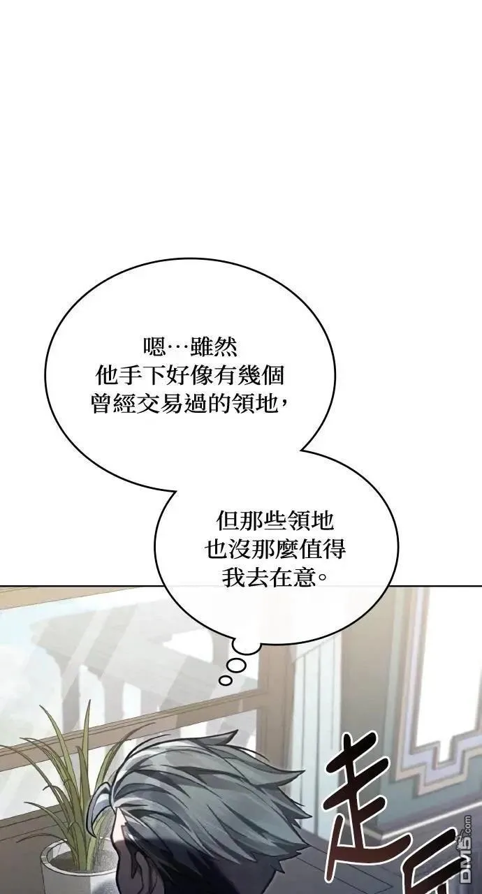 第46话 第42页