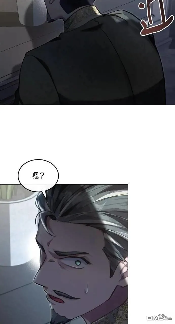 第46话 第43页