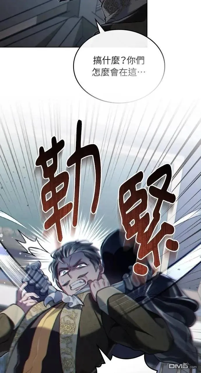 第46话 第44页