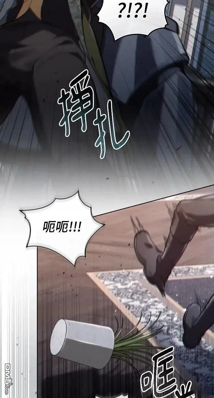 第46话 第45页