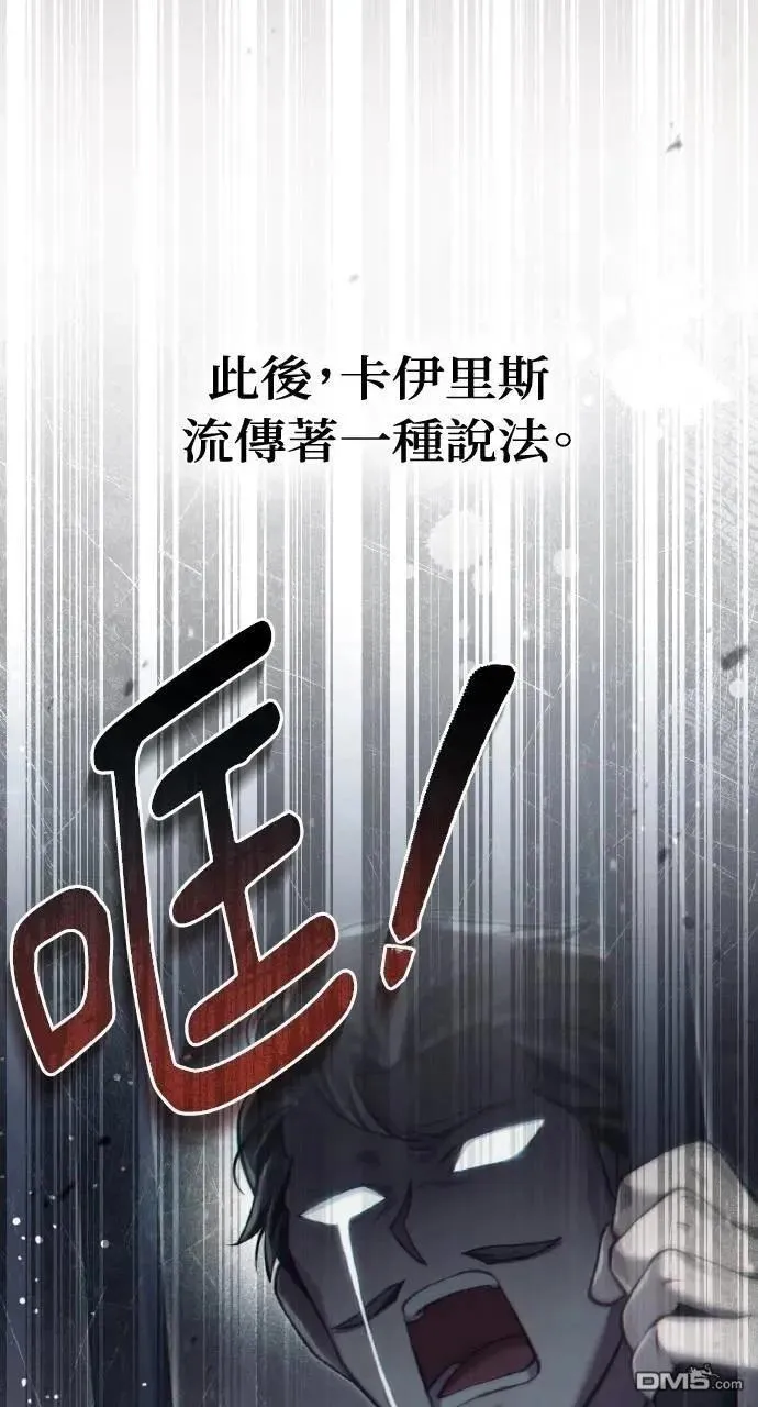 第46话 第46页