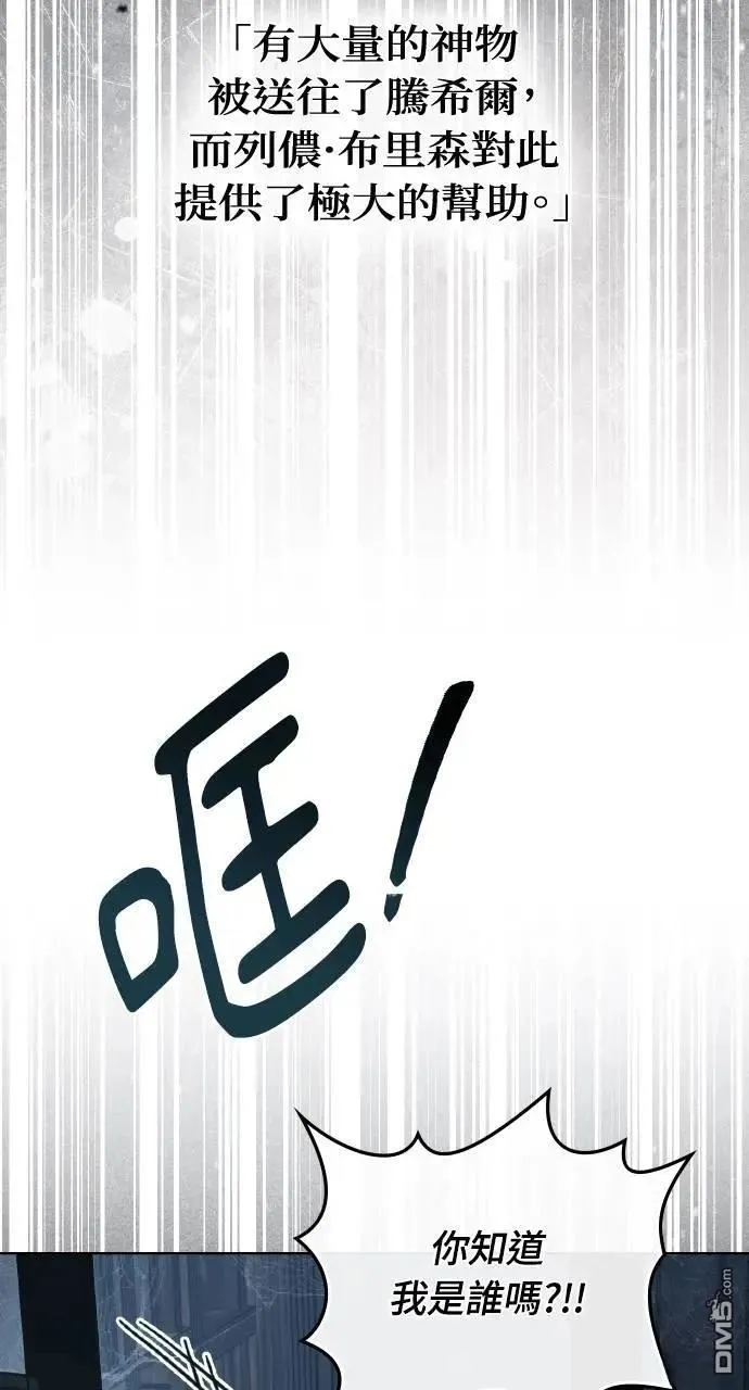 第46话 第48页