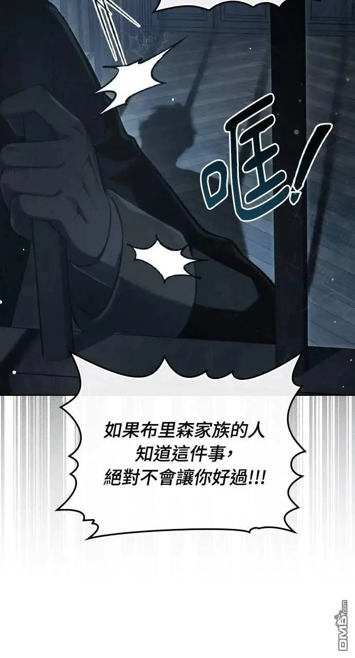 第46话 第49页