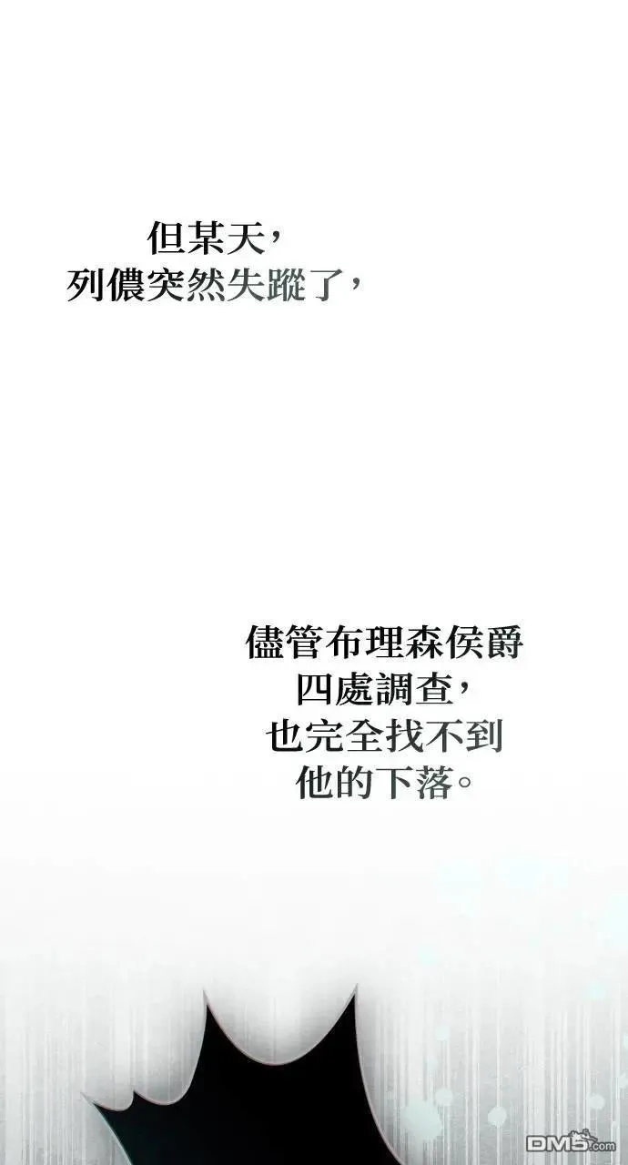 第46话 第50页
