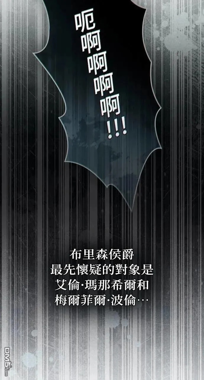 第46话 第51页