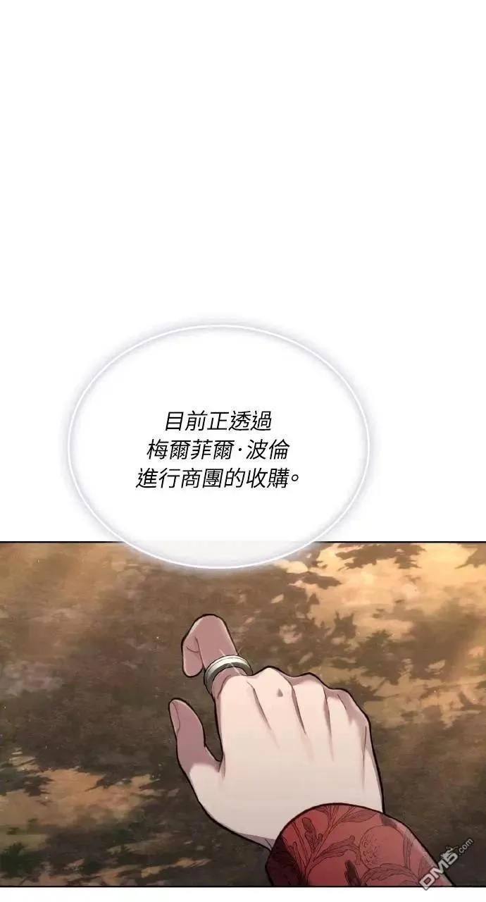 第46话 第52页