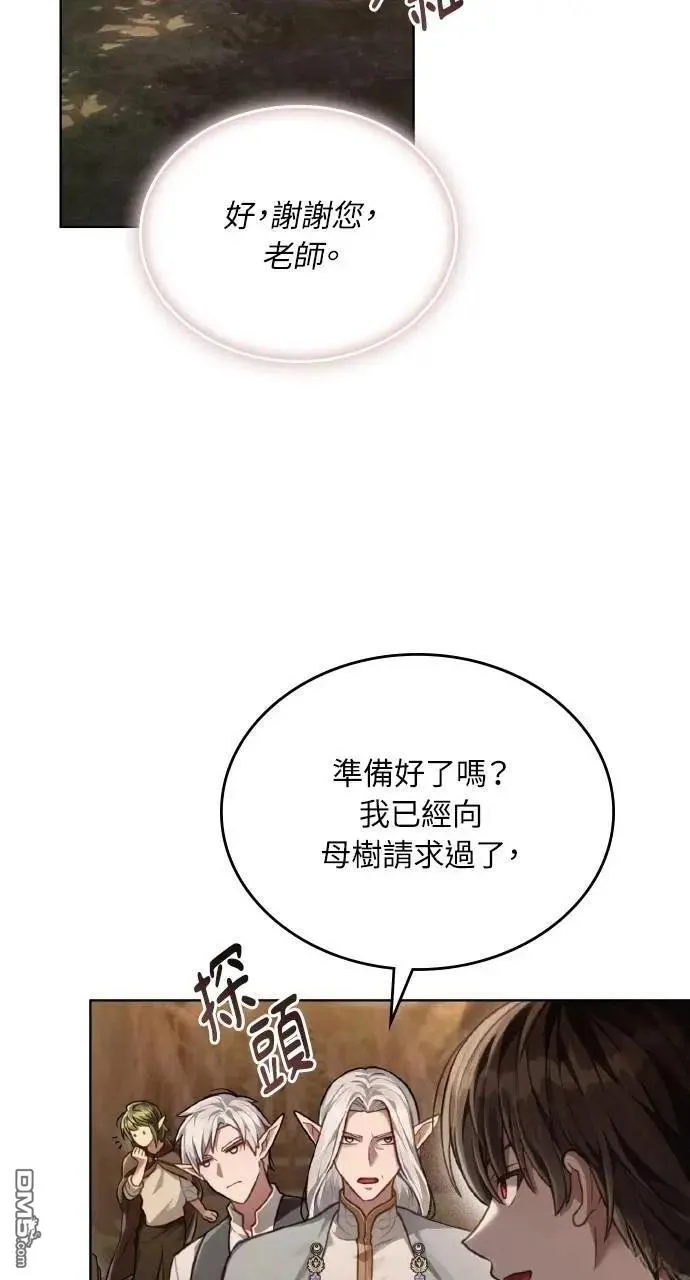 第46话 第53页