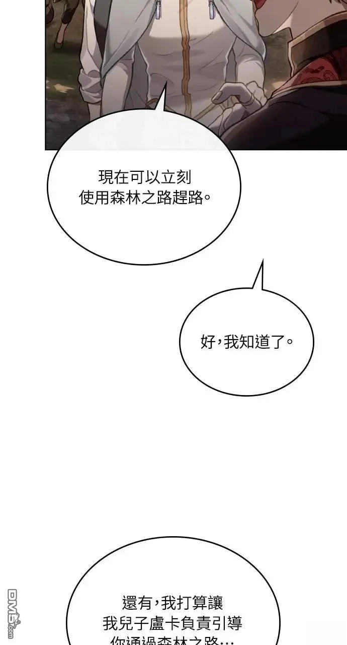 第46话 第54页