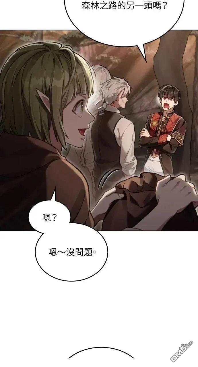 第46话 第57页