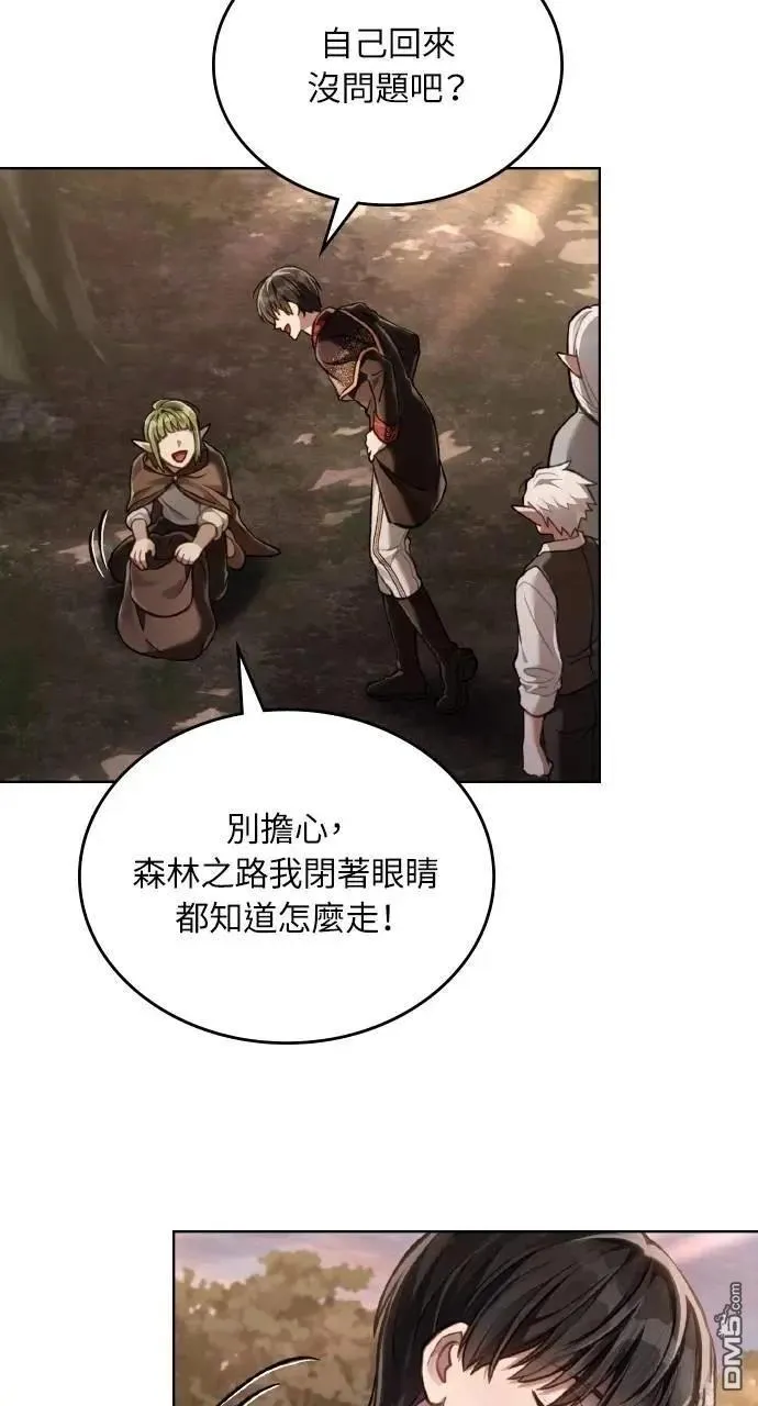 第46话 第58页
