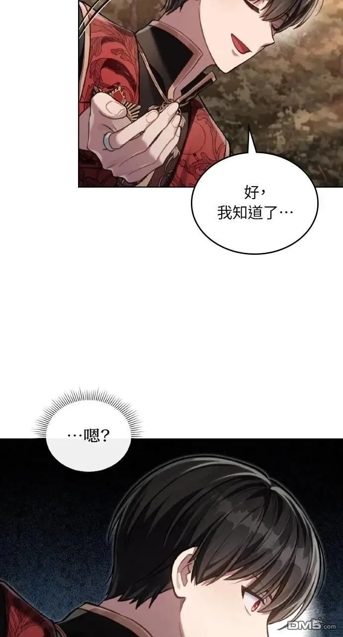第46话 第59页