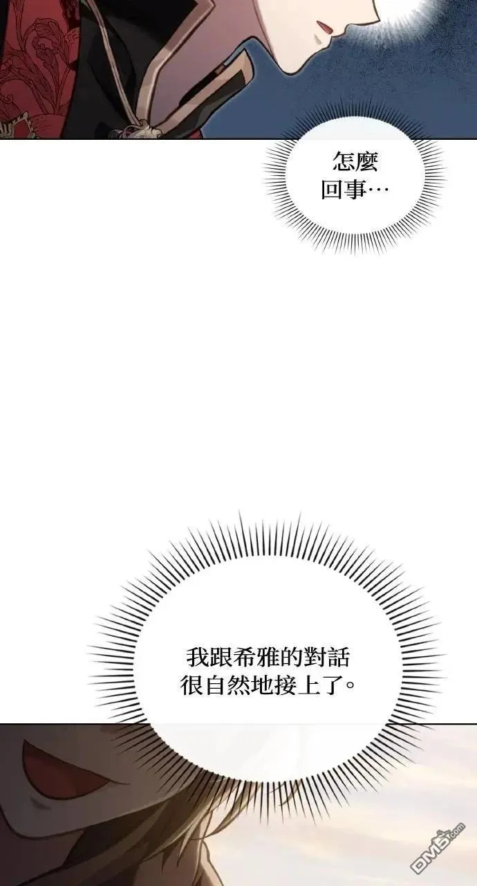 第46话 第60页