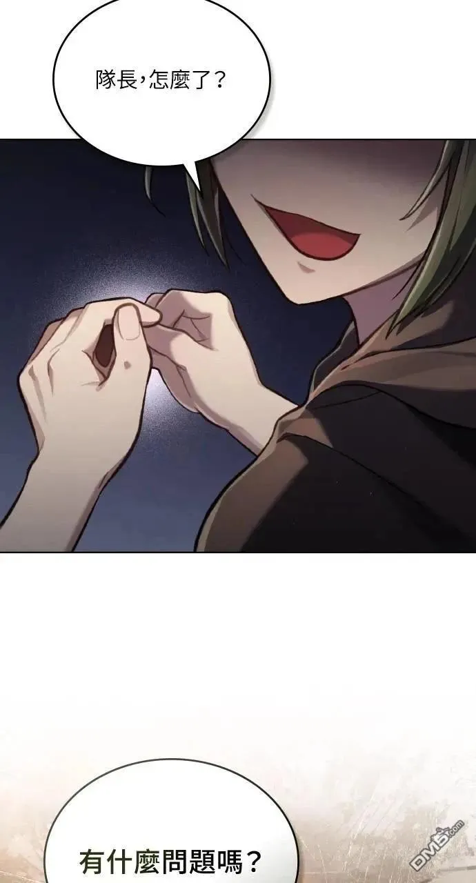 第46话 第61页