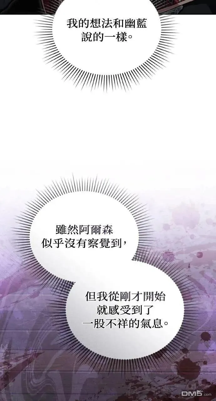 第47话 第11页