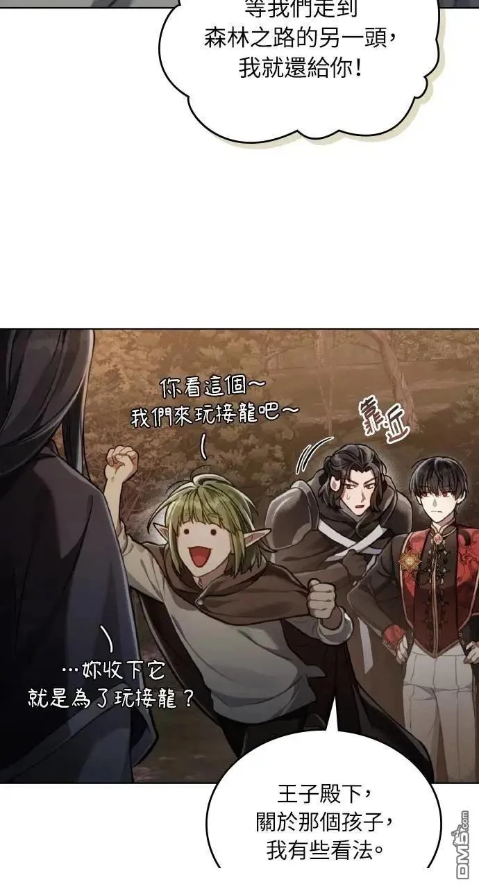 第47话 第18页
