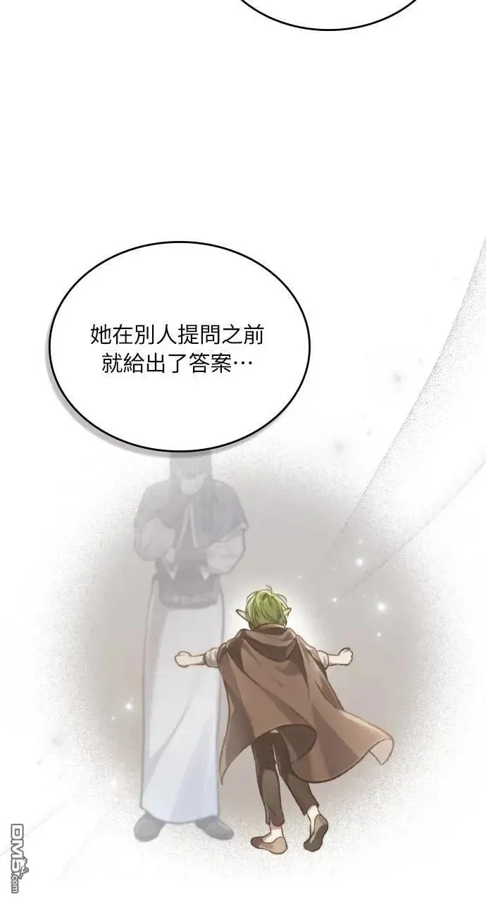 第47话 第19页