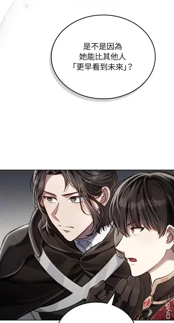 第47话 第20页