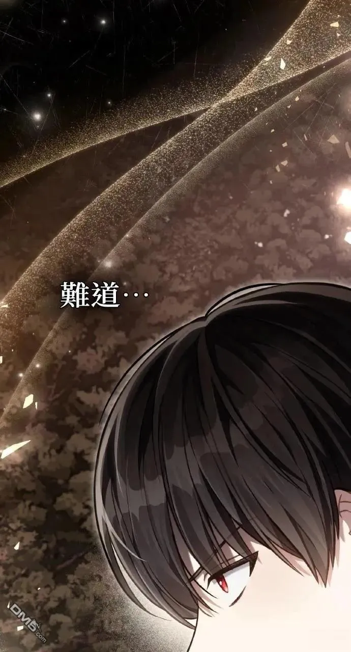 第47话 第25页