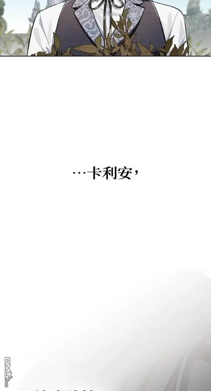 第47话 第34页