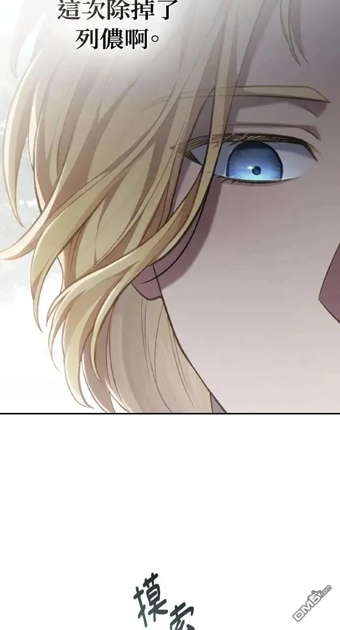 第47话 第35页