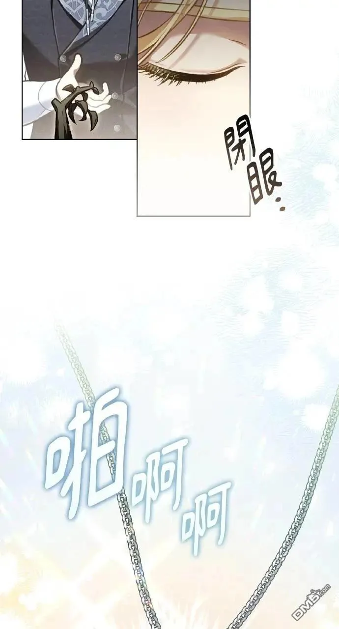 第47话 第38页