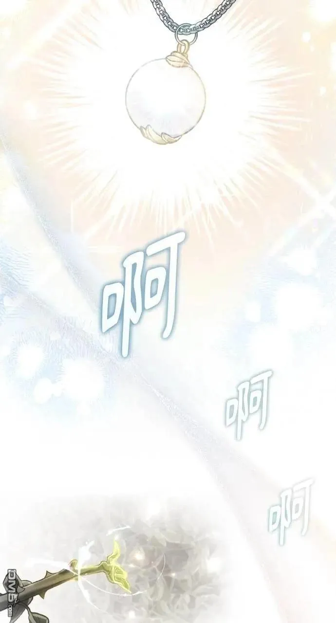 第47话 第39页