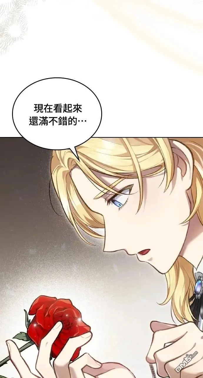 第47话 第42页