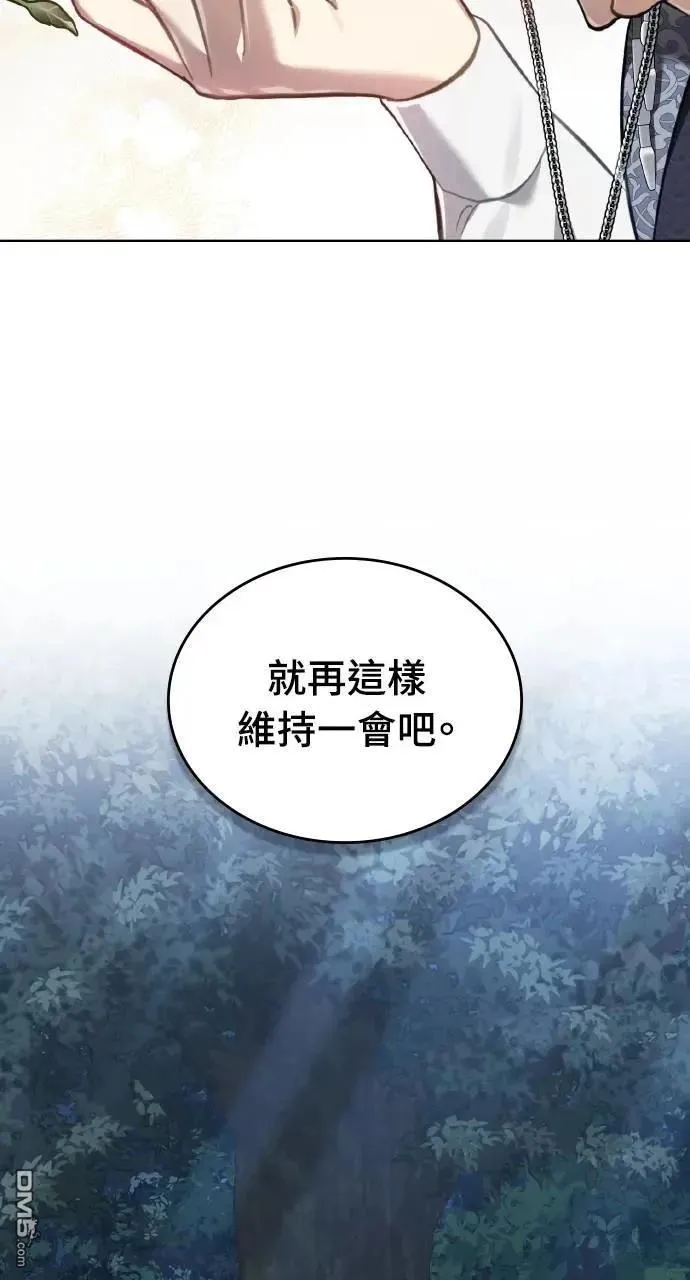 第47话 第43页