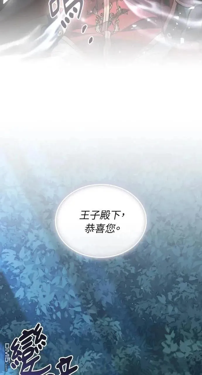第47话 第49页