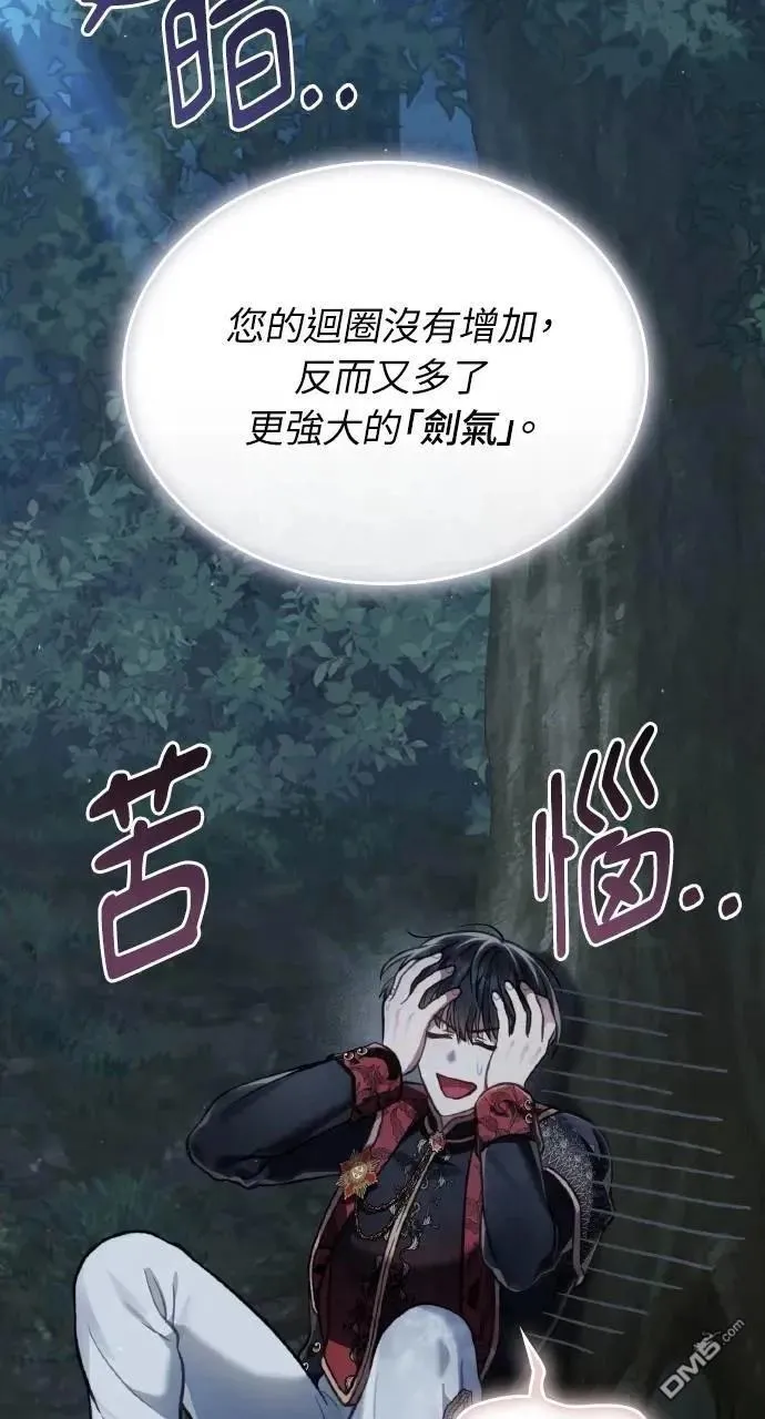 第47话 第50页