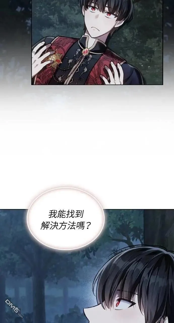 第47话 第57页