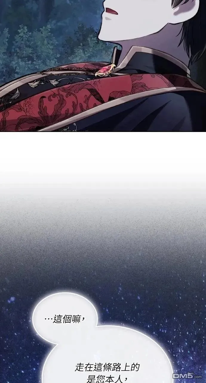 第47话 第58页