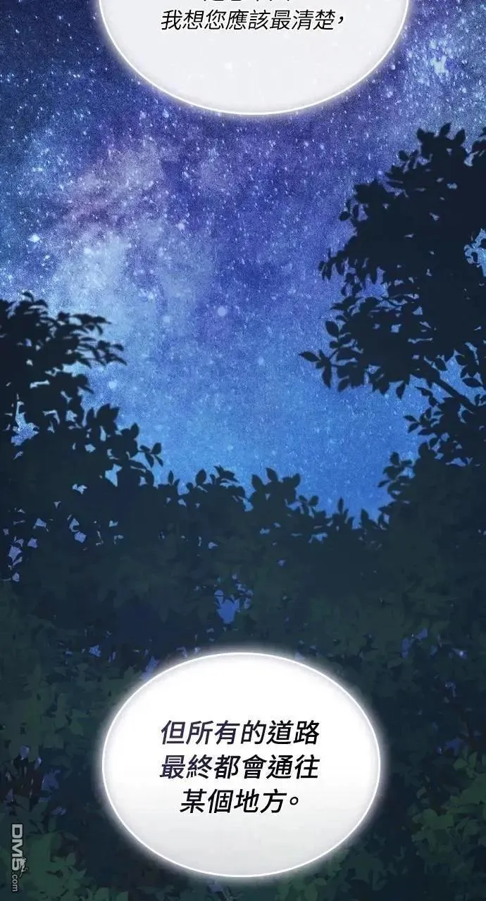 第47话 第59页
