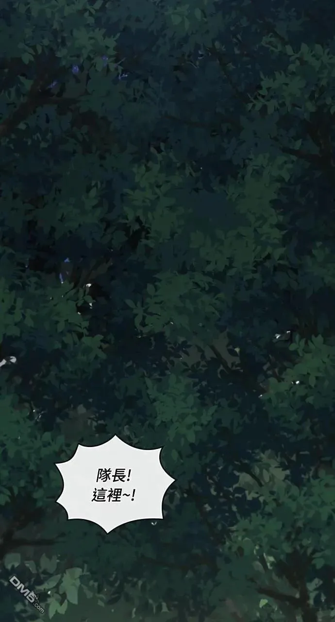 第47话 第60页