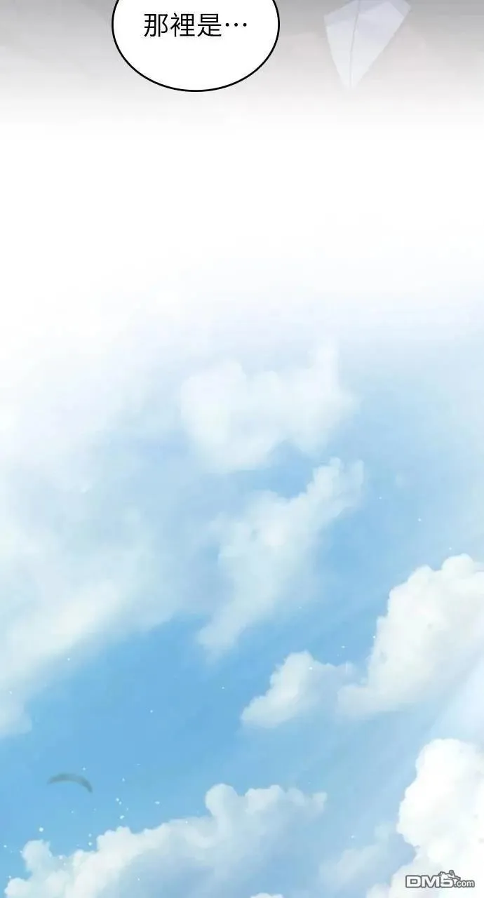 第47话 第66页