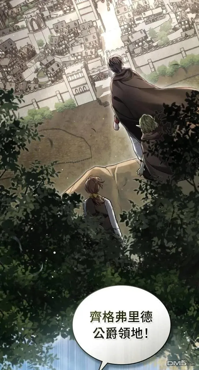第47话 第68页