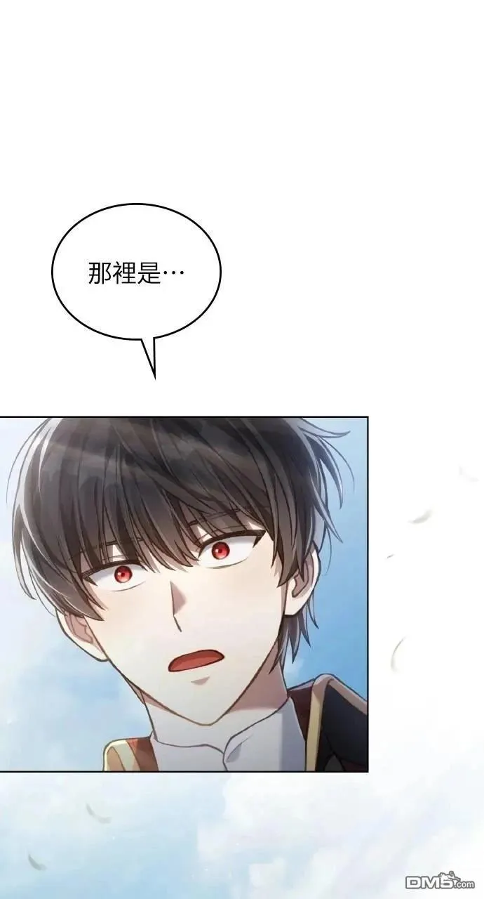 第48话 第1页