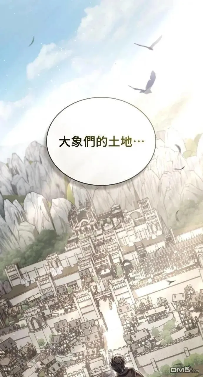 第48话 第2页