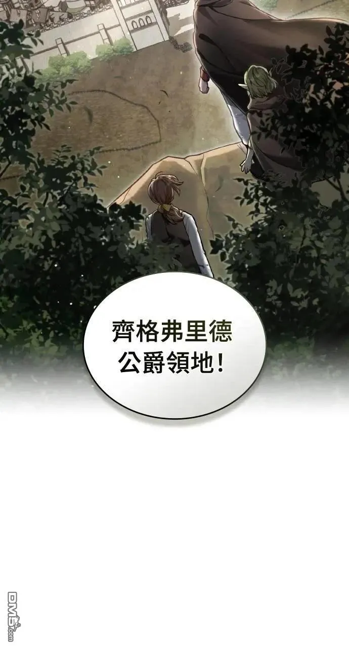 第48话 第3页