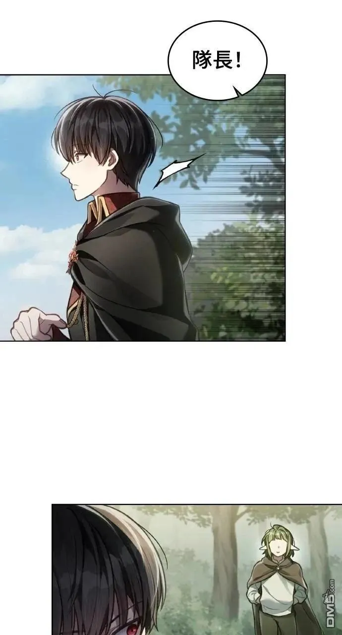第48话 第4页
