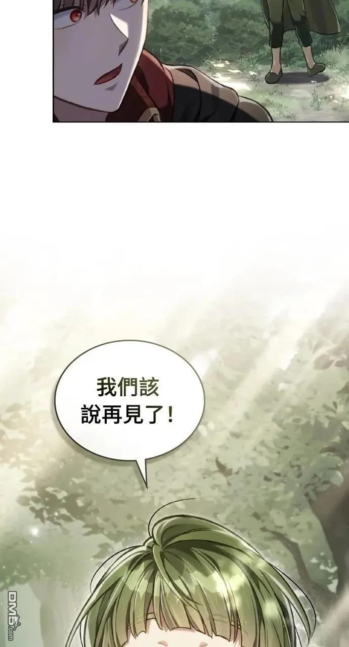 第48话 第5页