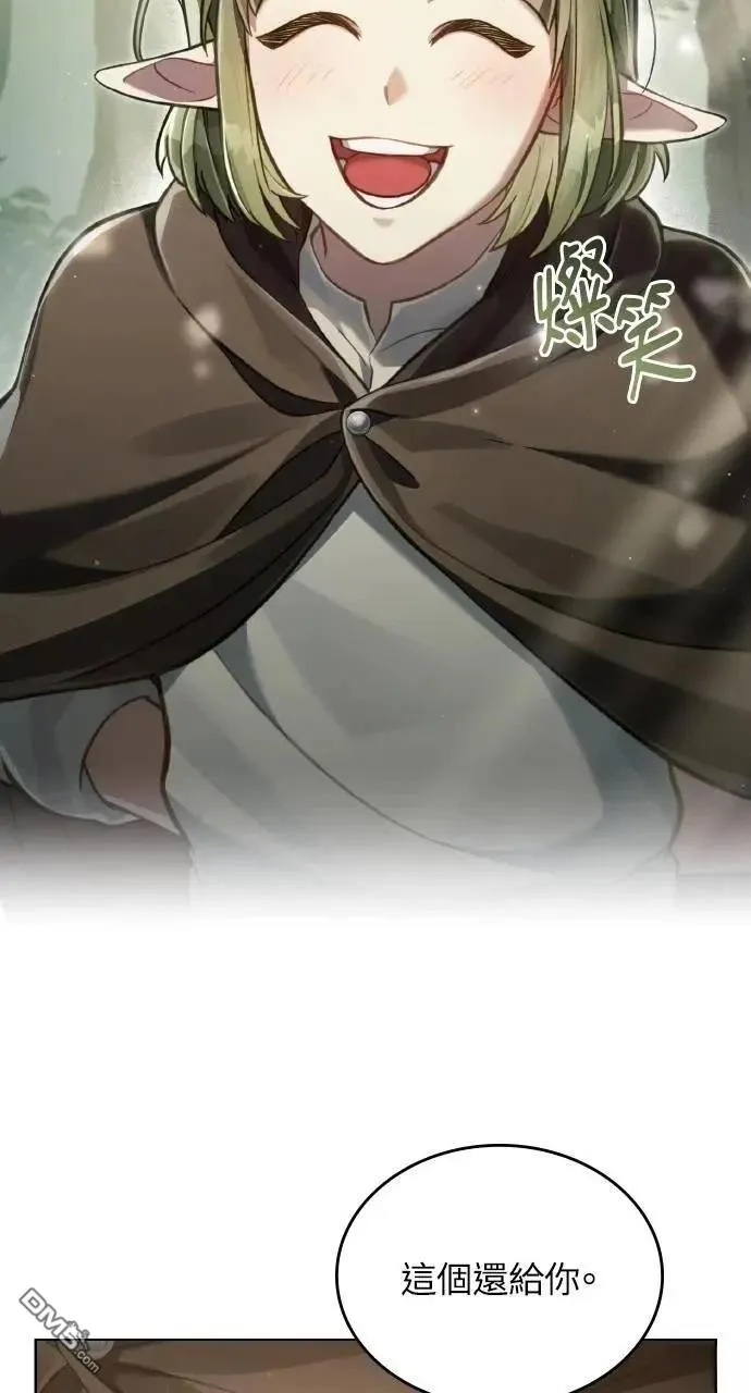 第48话 第6页