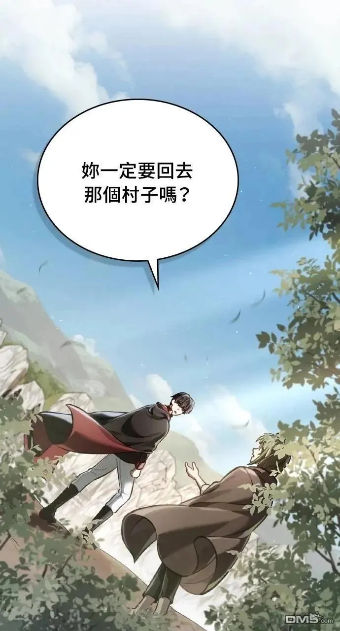 第48话 第9页