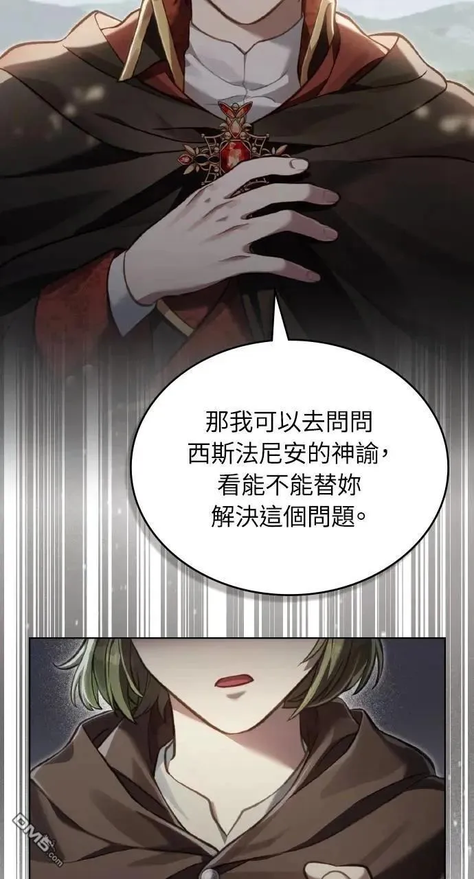第48话 第12页