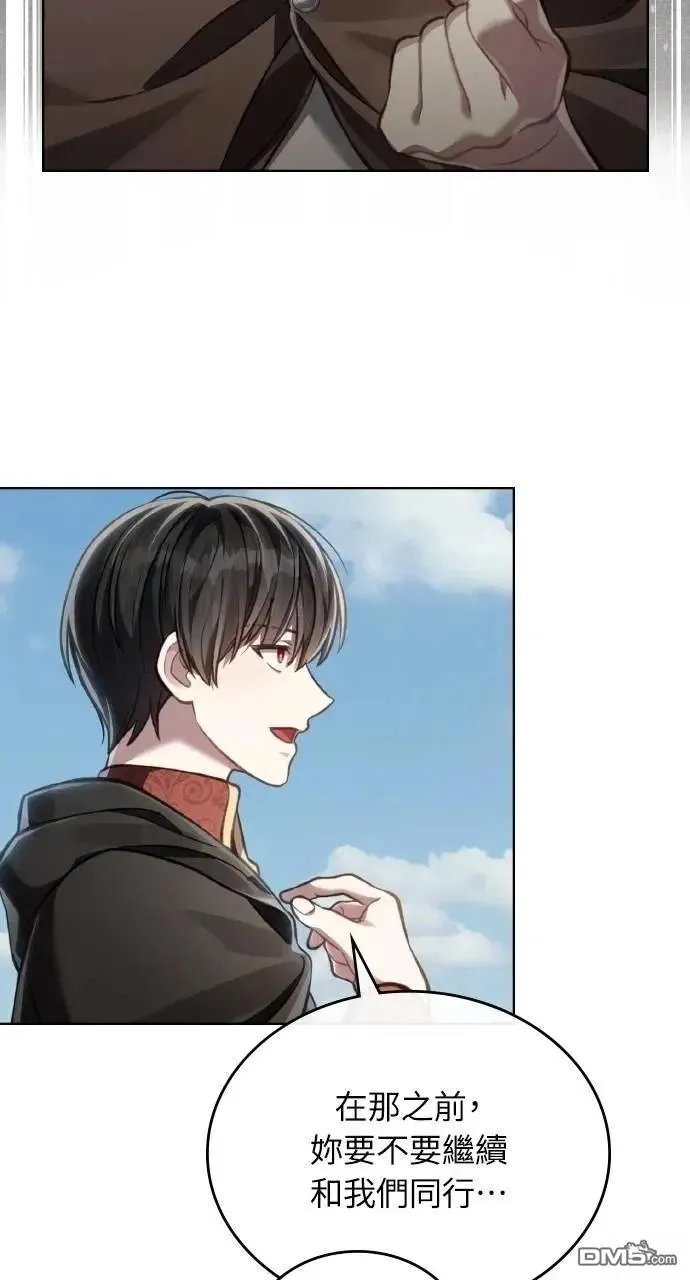 第48话 第13页