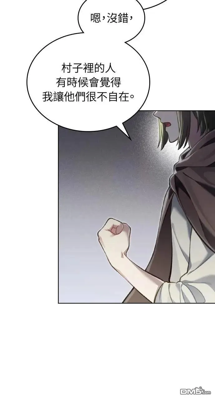 第48话 第14页